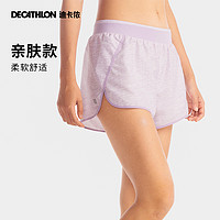 迪卡儂 DECATHLON 女款運(yùn)動(dòng)短褲 8166325