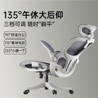 黑白調(diào) P2pro人體工學(xué)椅 電腦椅辦公座椅