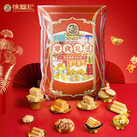 徐福記 新年零食大禮包 780g