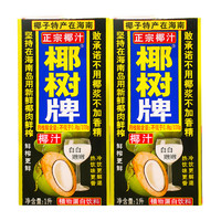 椰樹 COCONUT PALM 椰樹 椰奶椰汁 椰子味 1000ml*2盒
