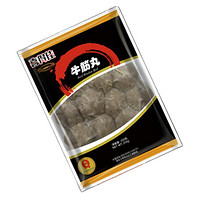 喜得佳 牛筋丸 250g*2 潮汕手打牛肉丸