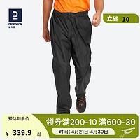 迪卡儂 DECATHLON 沖鋒褲男女戶外防風防水登山褲 MH500 男款-黑色 M/L / W33 L31