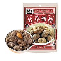 零食符號(hào) SNACKS SYMBOL 甘草橄欖 500g*1袋