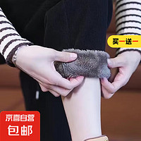 京喜 JX 平臺大促！加厚加絨束腳哈倫褲 雙色可選