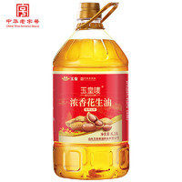 玉皇 濃香壓榨一級花生油 6.18L