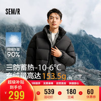 森馬 輕松羽絨|羽絨服男2024冬季三防外套厚款立領(lǐng)面包服109724113102 黑色90001 L