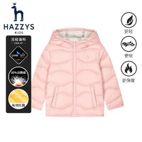 HAZZYS 男女童白鵝絨羽絨服