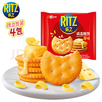 卡夫樂 RITZ 樂之 原味薄片 香脆餅干 咸味400g