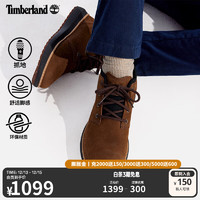 Timberland 男鞋中幫靴24秋冬戶外休閑通勤|A69Q5 A69Q5W07/深棕色 41