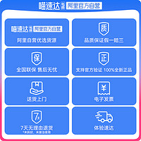 索尼 SONY 某電商索尼A6700相機 ，單機身湖北能做到7600了