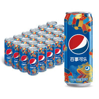 百事 可樂(lè)碳酸飲料細(xì)長(zhǎng)罐330ml*24罐整箱（包裝隨機(jī)）