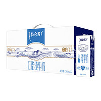 特侖蘇 低脂純牛奶 250ml×12盒
