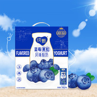 蒙牛 純甄藍莓果粒風味酸奶 200g×10 北美藍莓