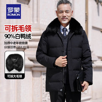羅蒙 羽絨服男翻領(lǐng)爸爸裝秋冬中老年休閑保暖男士外套 黑色 185