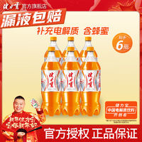 健力寶 經(jīng)典橙蜜味飲料1.25L*6瓶