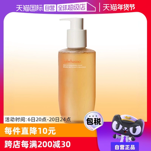 【自營】SULWHASOO/雪花秀順行潔面洗面奶200ml深層清潔溫和保濕