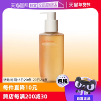 【自營(yíng)】SULWHASOO/雪花秀順行潔面洗面奶200ml深層清潔溫和保濕