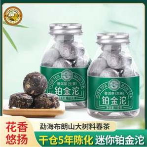 虎標(biāo) 鉑金沱 云南普洱生茶小沱茶獨(dú)立包裝 110g