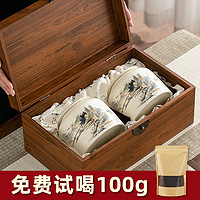 君品臻 金駿眉茶葉禮盒裝400g