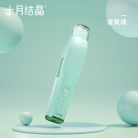 十月結(jié)晶 嬰兒智能理發(fā)器 清爽綠