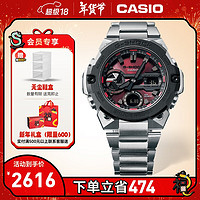CASIO 卡西歐 G-SHOCK GST-B400系列 鋼鐵堅(jiān)韌之心卡西歐手表防水手表運(yùn)動(dòng)男表 GST-B400AD-1A4