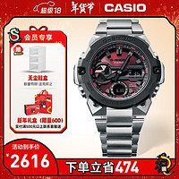 CASIO 卡西歐 G-SHOCK GST-B400系列 鋼鐵堅韌之心卡西歐手表防水手表運動男表 GST-B400AD-1A4