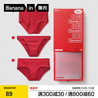 蕉內(nèi) 紅色計(jì)劃3系情侶內(nèi)褲男士平角女士三角本命年禮物3件禮盒裝 [女三角]紅色禮盒 3條 S