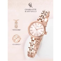 夏洛特·拉斐利 CHARLOTTE RAFFAELLI 滿鉆女士手表輕奢小眾腕表