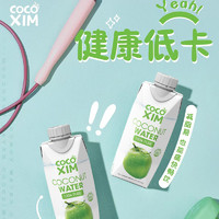 COCOXIM 有機(jī)100%純椰子水1L