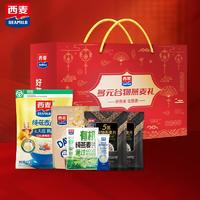 西麥 多元谷物燕麥春節(jié)禮盒 1735g