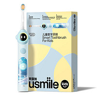 笑容加 usmile 兒童電動牙刷 數(shù)值牙刷 語言引導(dǎo)功能 Q20藍(lán)色