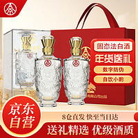 五糧液 WULIANGYE 股份出品白酒禮盒送禮