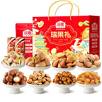 沃隆 年貨禮盒1780g瑞果禮混合堅(jiān)果零食裝開心果高檔整箱送禮禮包