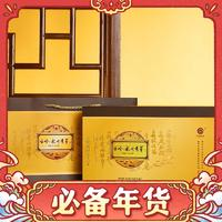 云嶺茶業(yè) YUNLING TEA 永川秀芽 特川 禮盒裝 150g