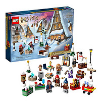 樂高 LEGO 哈利·波特系列 76418 哈利波特 2023 倒數(shù)日歷