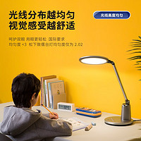 松下 Panasonic 致儒系列 HHLT0663 國(guó)AA級(jí)護(hù)眼臺(tái)燈 19W 深空灰