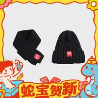 Lee 兒童拜年保暖帽子+圍巾兩件套