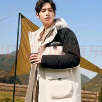 波司登 羽絨服男女款簡(jiǎn)約風(fēng)休閑加厚連帽外套