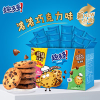 趣多多 Chips Ahoy 趣多多 香脆曲奇餅干 510g*2盒