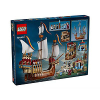 樂高 LEGO 哈利波特系列76440三強爭霸賽:群英會拼搭積木玩具
