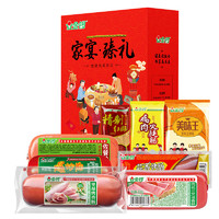 金鑼 火腿腸禮盒裝家宴臻禮 8款大禮包1614g員工福利送親友