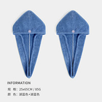 三利 干發(fā)帽 吸水速干擦頭發(fā)毛巾包頭巾浴帽女長發(fā)干發(fā)神器 湖藍(lán)色+湖藍(lán)色（4.95元/條）
