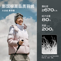探路者 羽絨服防寒保暖面包服 瓷瓦粉漸變印花