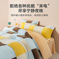 某東京造 220g牛奶絨冬季A類床品四件套 INS風(fēng)設(shè)計(jì) 1.5米床 甜巧Milky