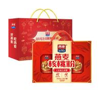 西麥 燕麥核桃粉1000g+多元谷物1735g年貨禮盒