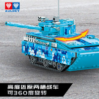 奧迪雙鉆 維思積木遙控ZTD-05兩棲戰(zhàn)車積木拼裝軍事飛機(jī)模型
