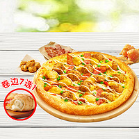 達(dá)美樂(lè) Domino's Pizza 金沙咸蛋黃嫩雞比薩9