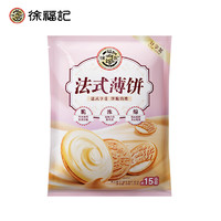 徐福記 法式薄餅夾心餅干 425g