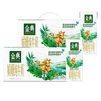 伊利 1月 伊利金典限定純種娟姍純牛奶250ml*12盒*1提2提 整箱年貨送禮