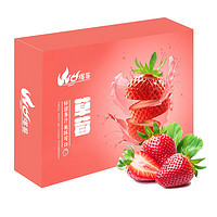 京鮮生 Mr.Seafood 藍(lán)莓+草莓+車(chē)?yán)遄?2.4斤組合裝 莓來(lái)演趣年貨禮盒 新鮮水果
